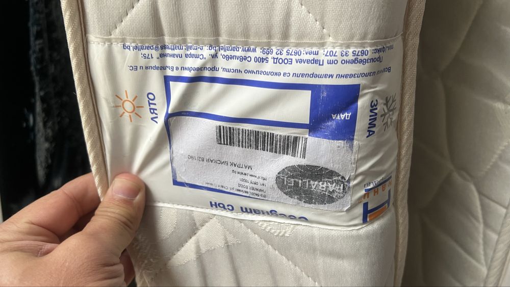 Матраци 190/90 20лв брой