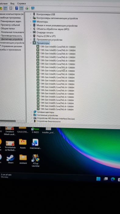 MSI i9-13900H noutbuk