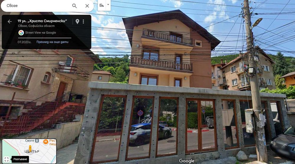 Дава се под наем Офис в Своге - 45 кв.м за 459 € - Снимка #1