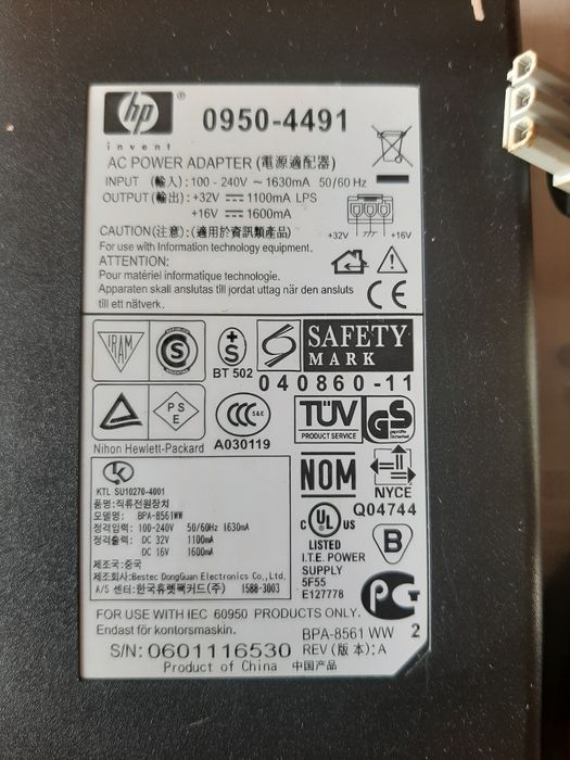 Адаптеры, блоки питания