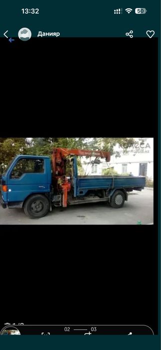 Услуги манипулятора 24/7