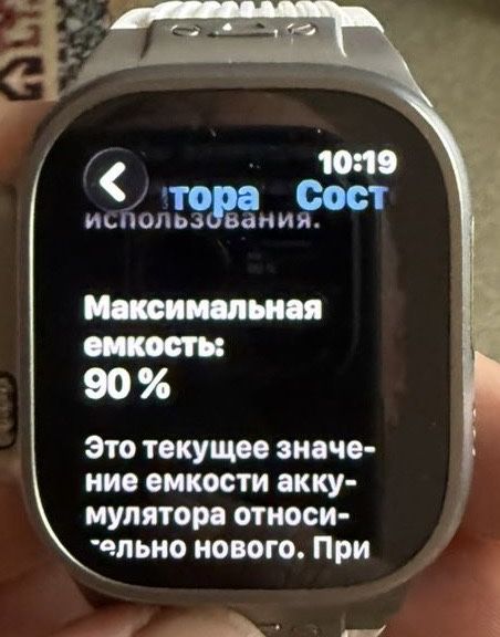 Продам Apple Watch Ultra Series 2, 49 мм, GPS + Cellular,