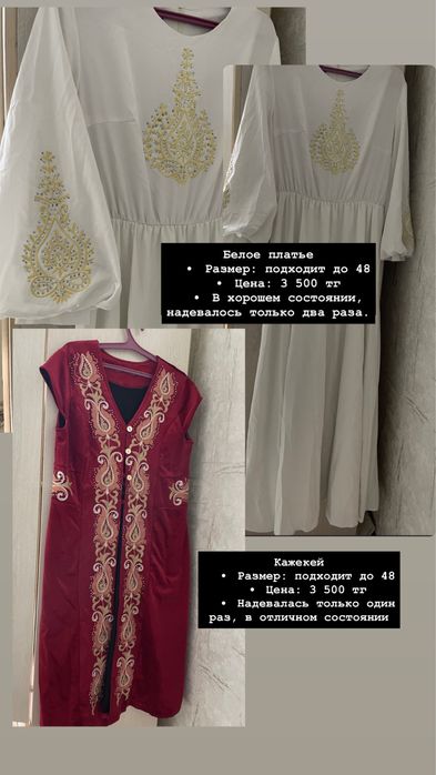 Продаётся  в идеальном состоянии