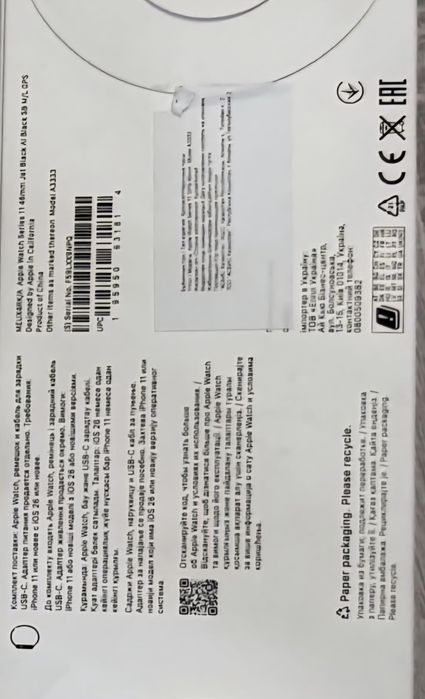 Apple watch 11 series