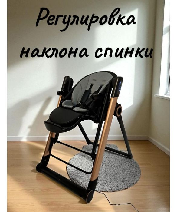 Стульчик для кормления. 3 в 1.