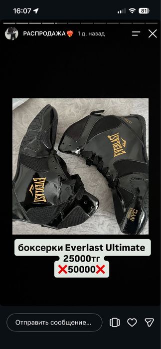 РАСПРОДАЖА спортивных товаров