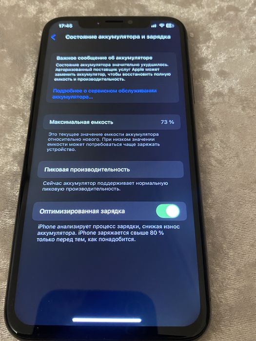 iPhone X