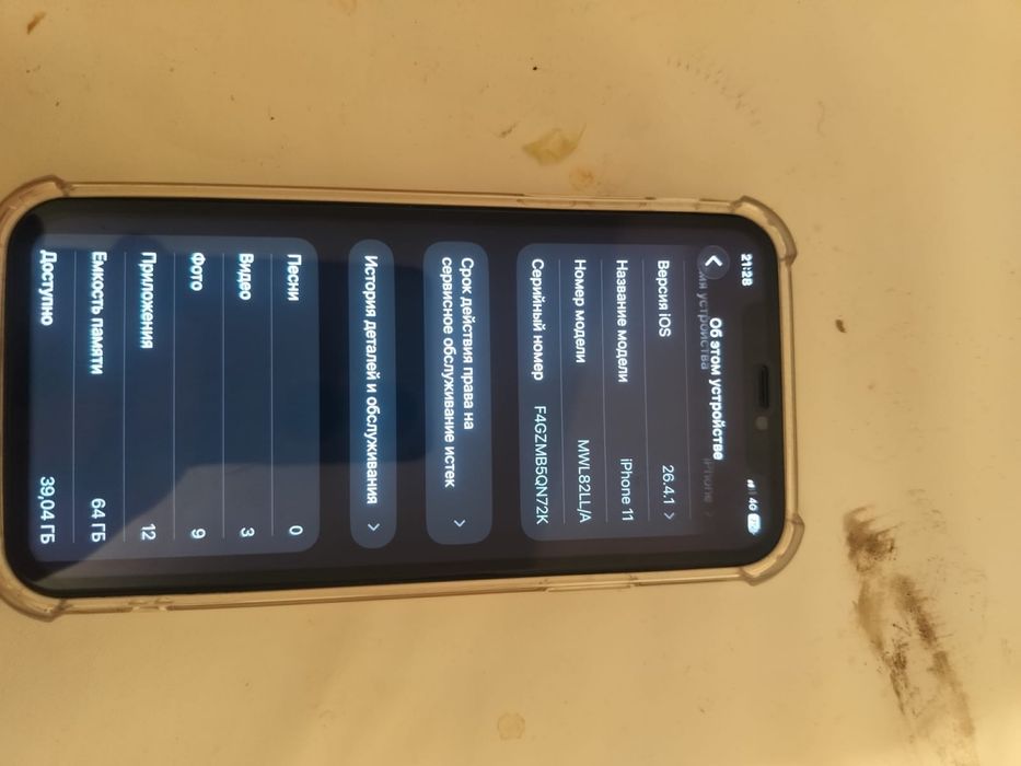 iphone 11 память 64