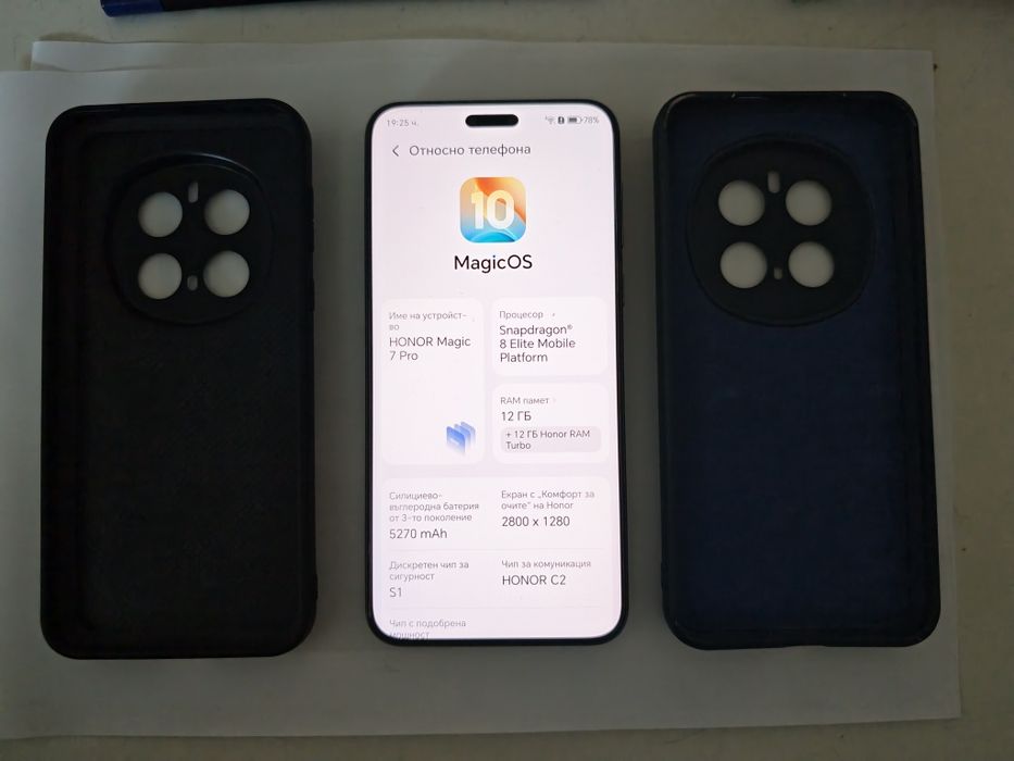 Продавам/Бартер-Honor magic 7 pro/12-512/, като нов.