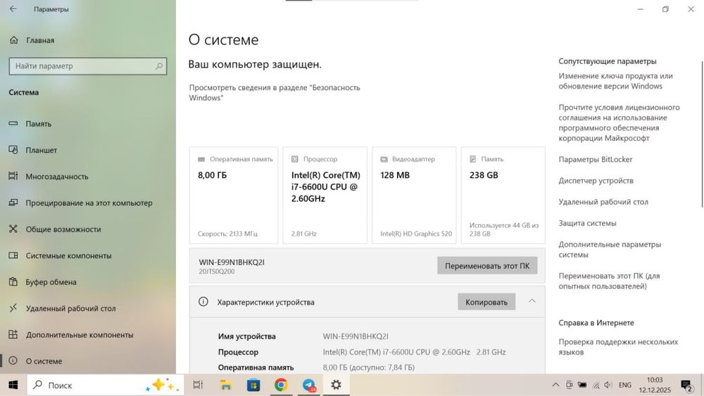 Ideal Holatdagi Noutbuk sotiladi