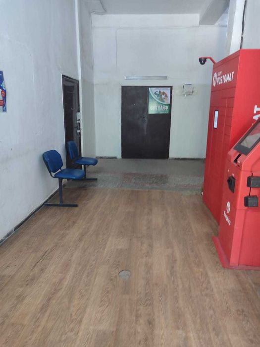 Аренда недвижимости