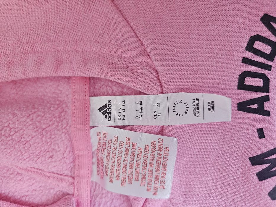 Детски спортен екип Adidas