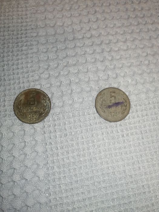 Продавам монети различни видове от различни години