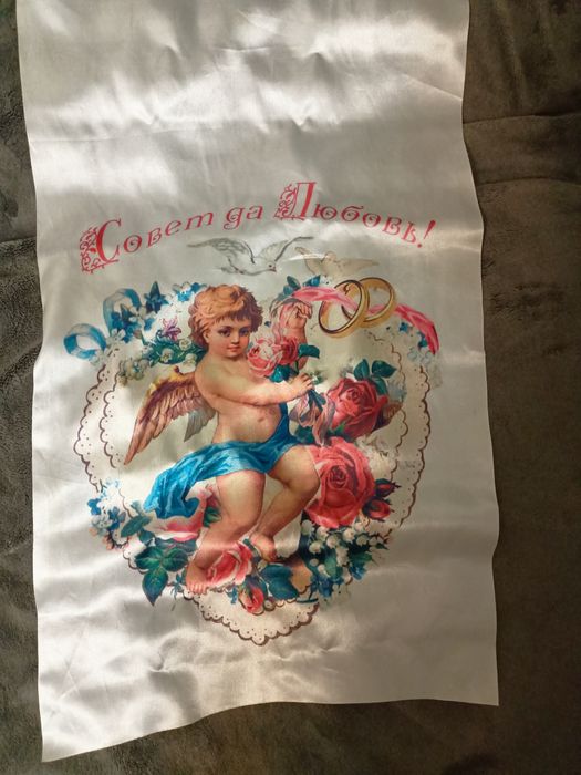 Продам рушник для каравая