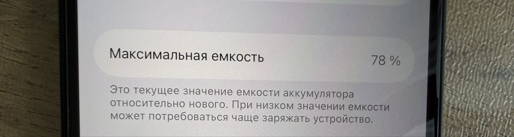 Айфон- Iphone 13/256.