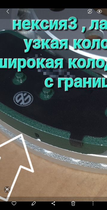 опорный диск тормозной спорт на все виды GM & CHEVROLET