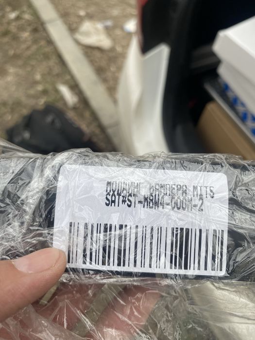 Запчасти на Митсубиси