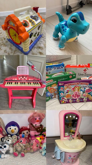Игрушки интерактивные