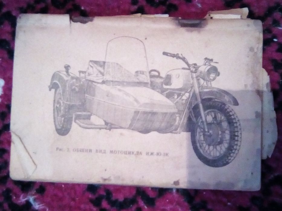 Книги по мотоцыклам