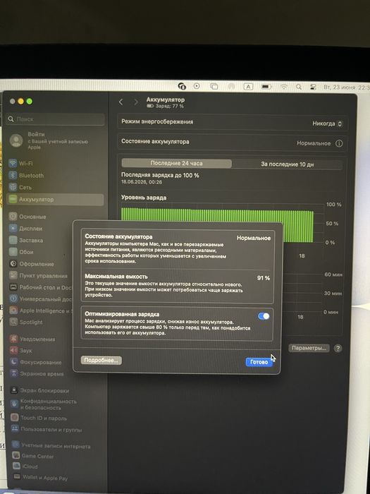 Продам macbook m1 air
