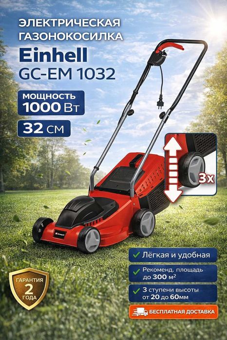 Оригинал Триммер газонокосилка, электрическая триммер,Акция супер цена