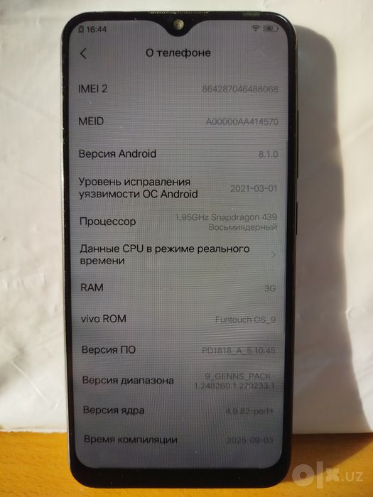 Продается Vivo Y93