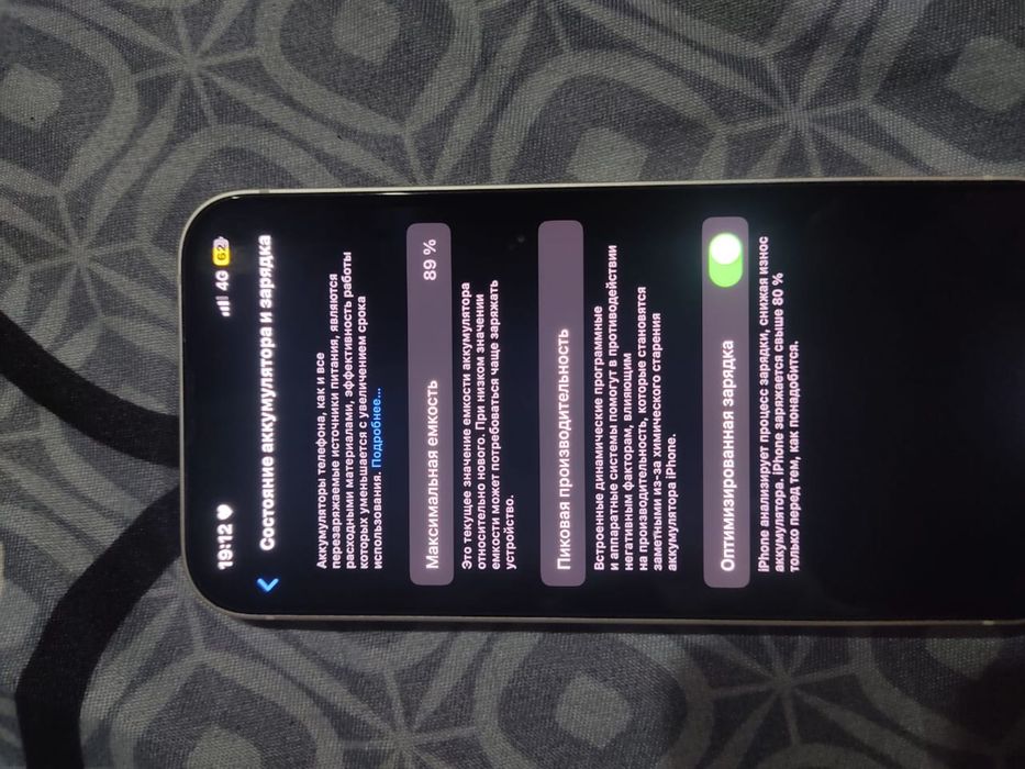 Iphone 13(айфон 13),128гб