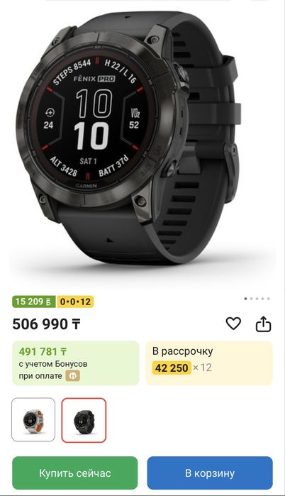 Продам часы Garmin