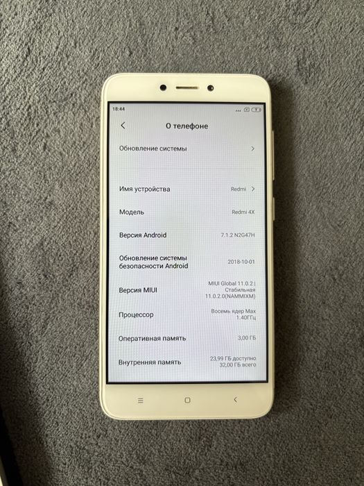 Xiaomi Redmi 4X