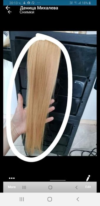 Естествена коса Реми от фабрика