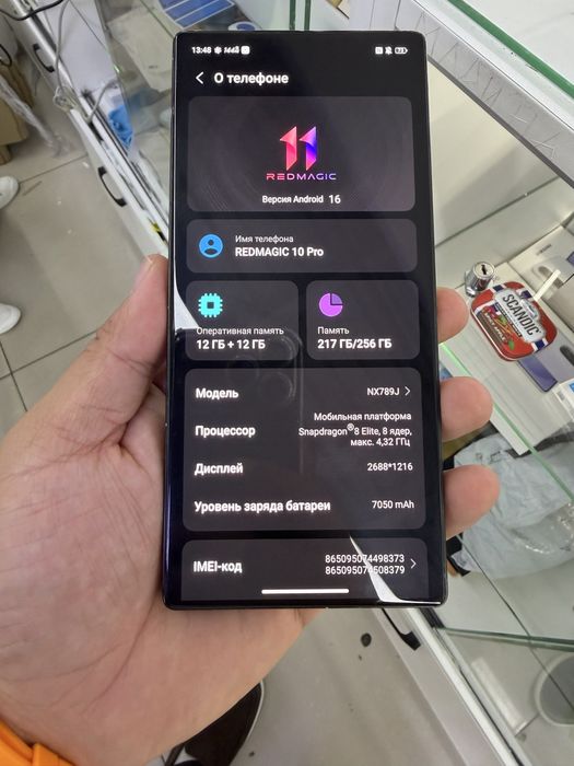 Redmagic 10 pro 12/256