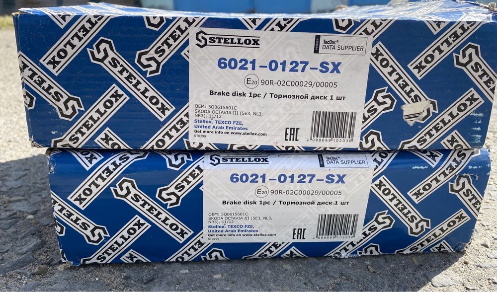 Диски тормозные задние пара