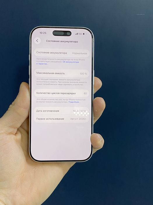 Iphone 17 Pro 256 Gb EAC