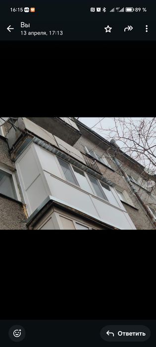 Балконы, лоджии обшивка