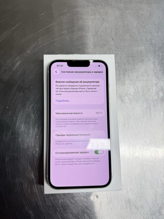 iPhone 13 128gb.