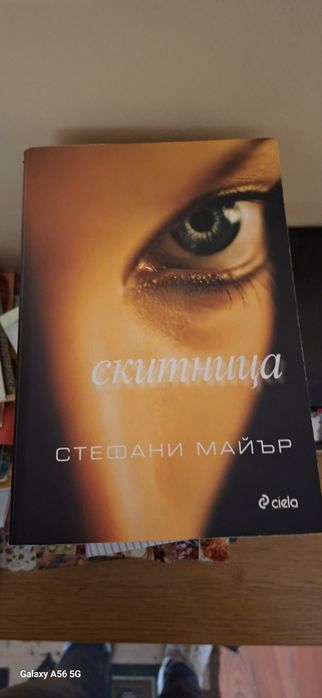 Книги от различни жанрове