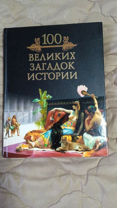 Продам художественные книги