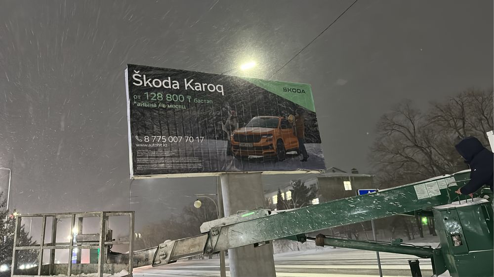 Печать Баннер Пленка Холст монтаж