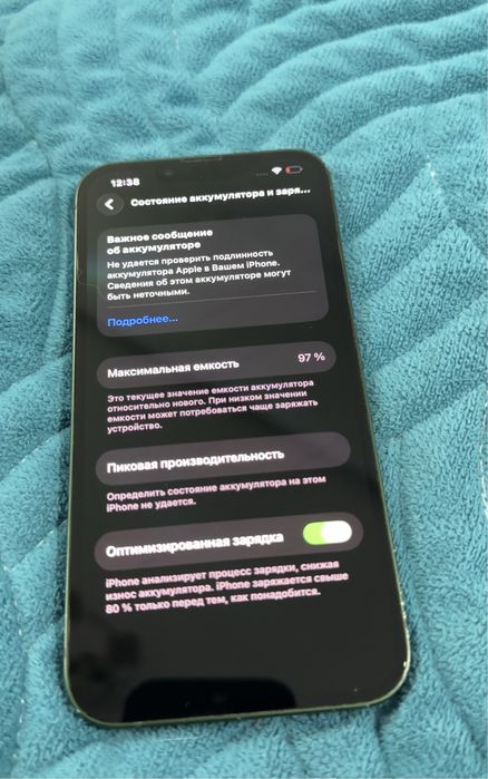 iPhone 13 128GB (АКБ 98% Оригинал)