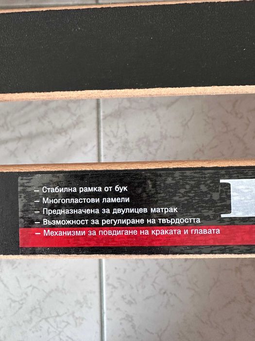 Подматрачна рамка 200 х 140