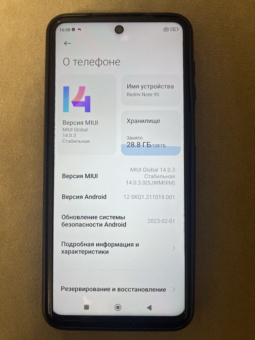 Redmi note 9S  сатылады