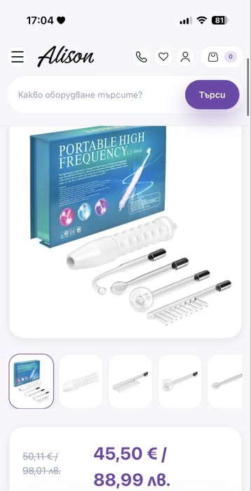 Darsonval high frequency Дарсонвал