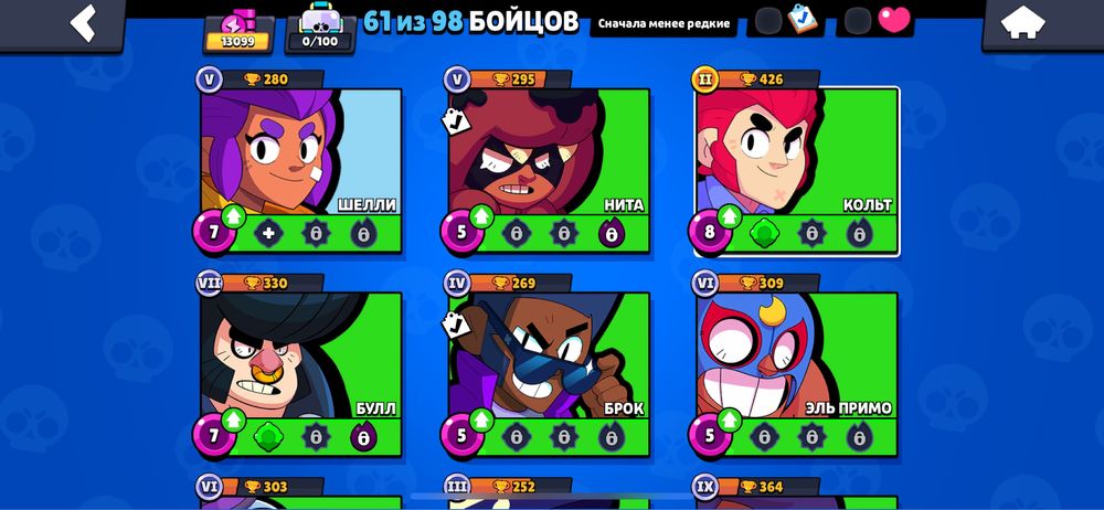 Акаунт Бравсл старс