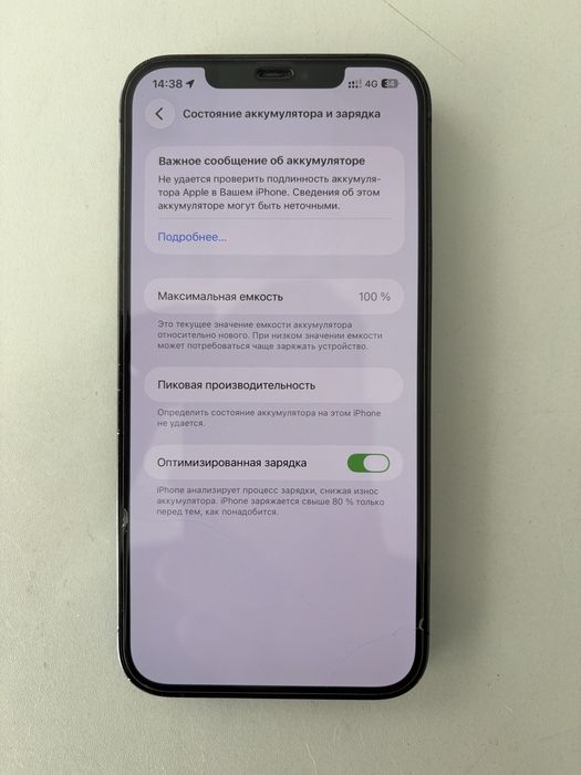 Продам Iphone 12 Pro Max 256гб титановый корпус