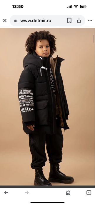 Теплая куртка gulliver