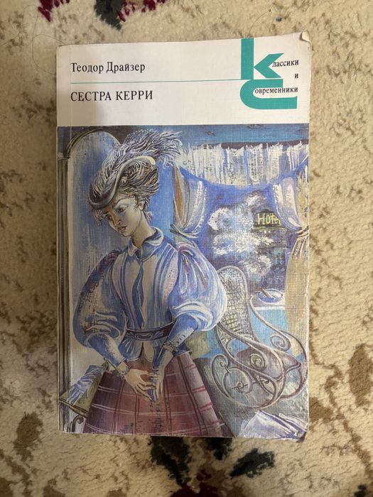 Продаю книги по 500тг