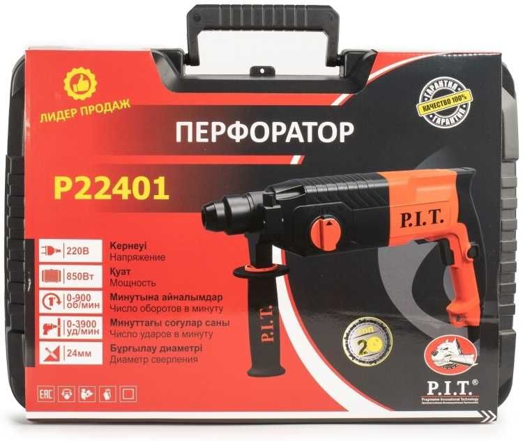 Перфоратор P.I.T. 2.4 Дж, SDS-Plus