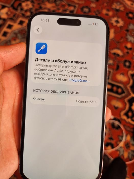 IPhone 14 pro идеал