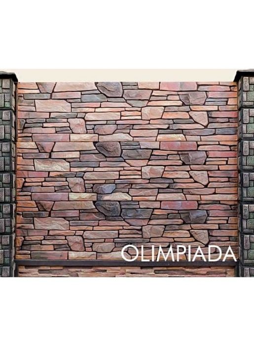 Gard beton, gard beton bca, gard beton boltari G018  pavele-garduri.ro