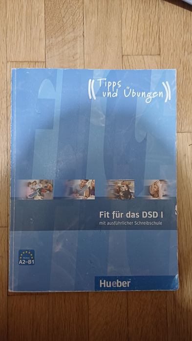 Учебници по немски език